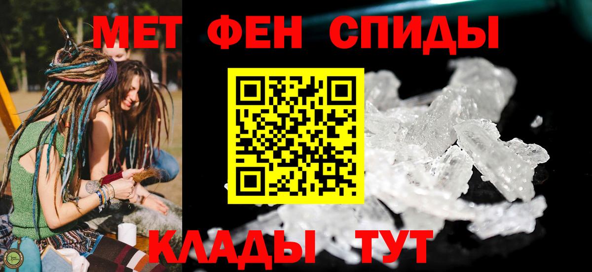 Амфетамин 97% Елец