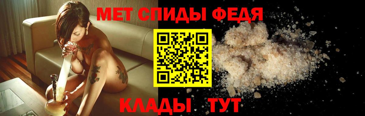 Amphetamine  Вход с VPN  Елец  Амфетамин VHQ 