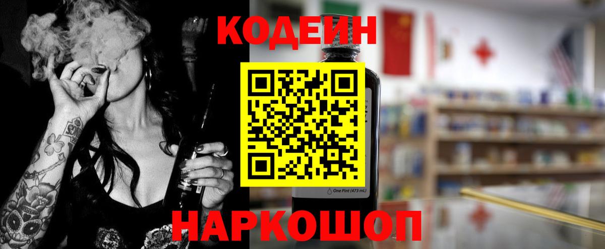 Бошки Шишки  Гашиш  Елец  КОКАИН  Метадон  Меф   Купить наркотик  Вход с VPN 