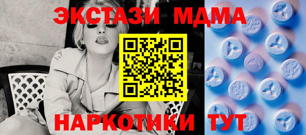 Елец  Ecstasy 250 мг  Вход с VPN  Экстази бентли 