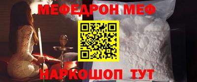 мяу мяу мука Кулебаки