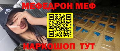 MDMA Кумертау