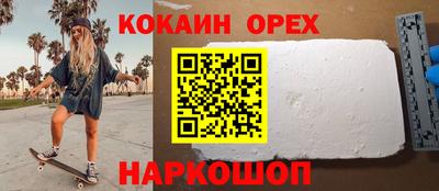 MDMA Кумертау