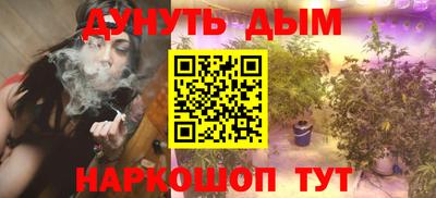 дистиллят марихуана Кунгур