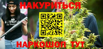 дистиллят марихуана Кунгур