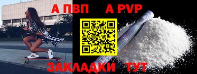 mdpv Михайловка