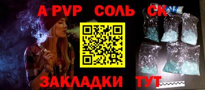 каннабис Мирный