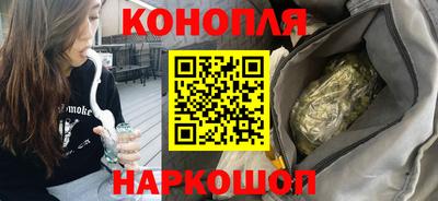 дистиллят марихуана Кунгур