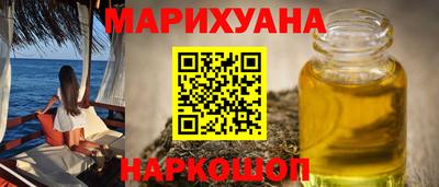 дистиллят марихуана Кунгур