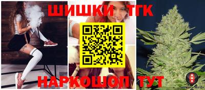 дистиллят марихуана Кунгур