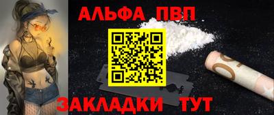 молекула духа Михайловск