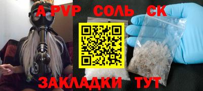 MDMA Кумертау
