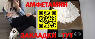 MDMA Кумертау