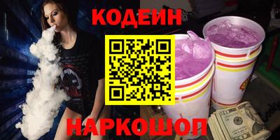 мяу мяу мука Кулебаки