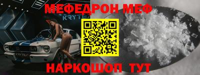 MDMA Кумертау