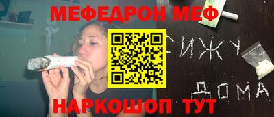 MDMA Кумертау
