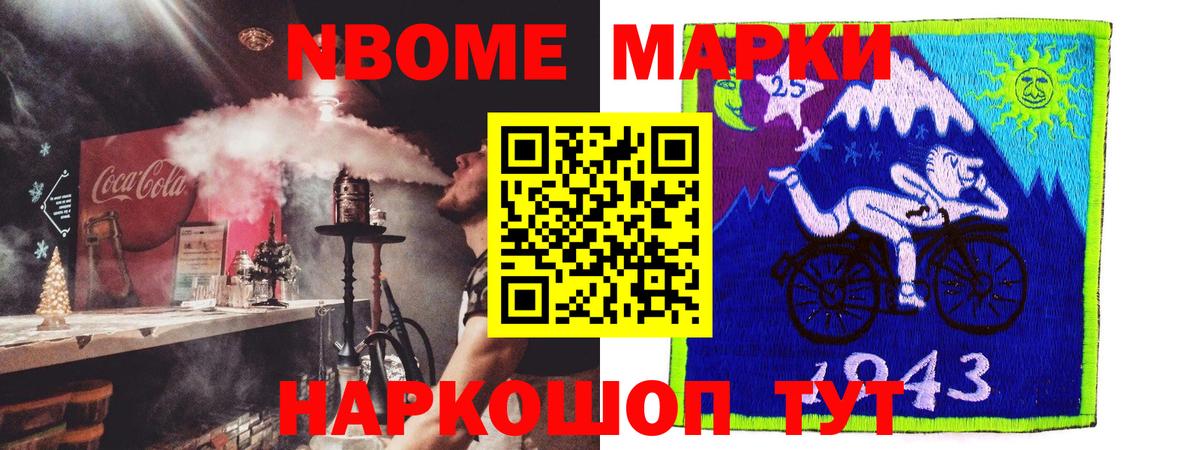 ЛСД экстази кислота Елец