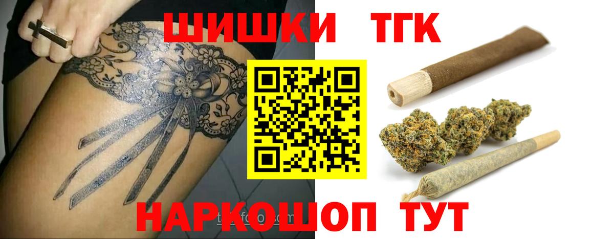 Бошки марихуана семена Елец